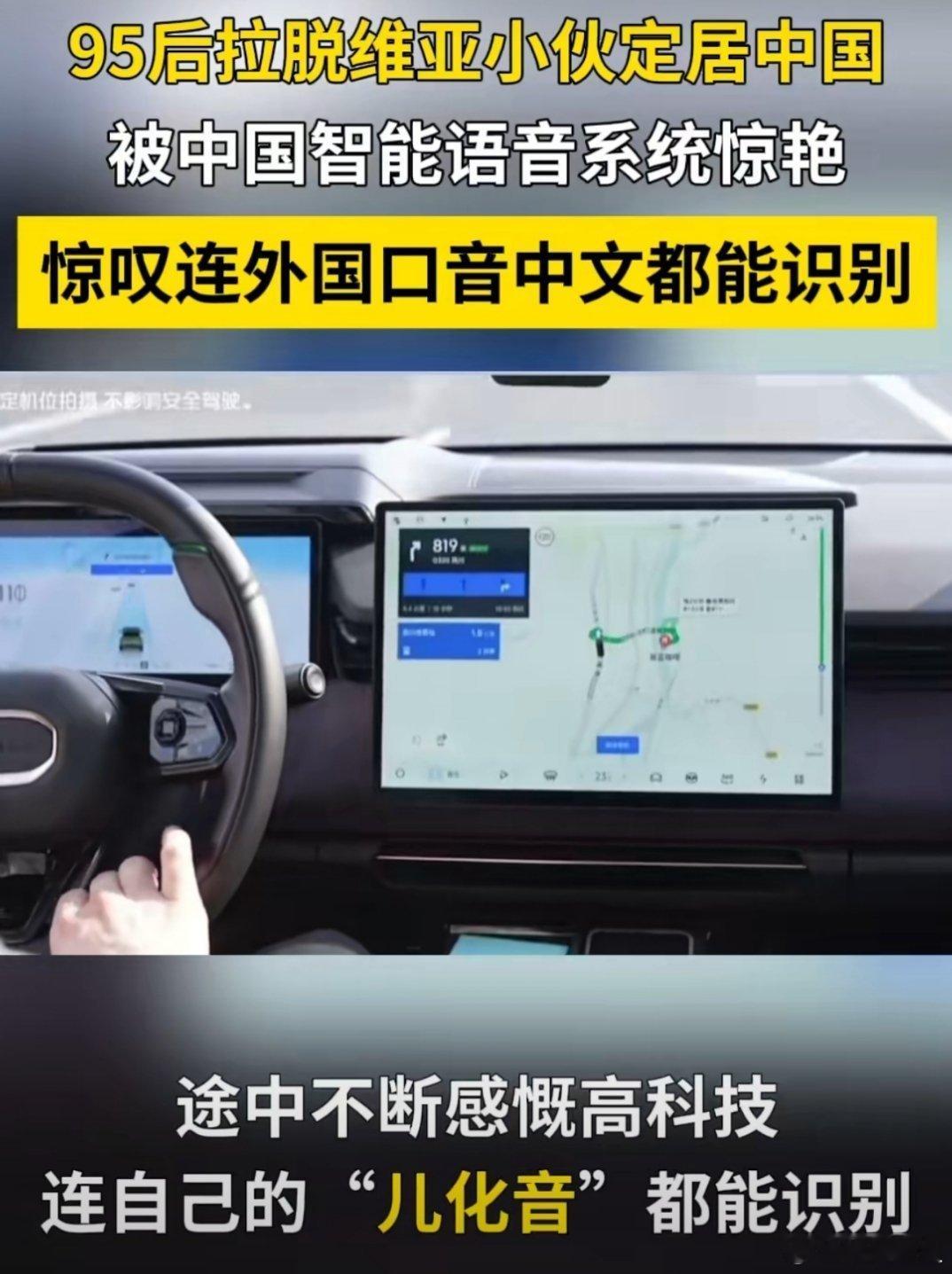 #老外的塑料普通话有多上头#老外的发音每一次都在我意想不到的地方，尤其是面对如此