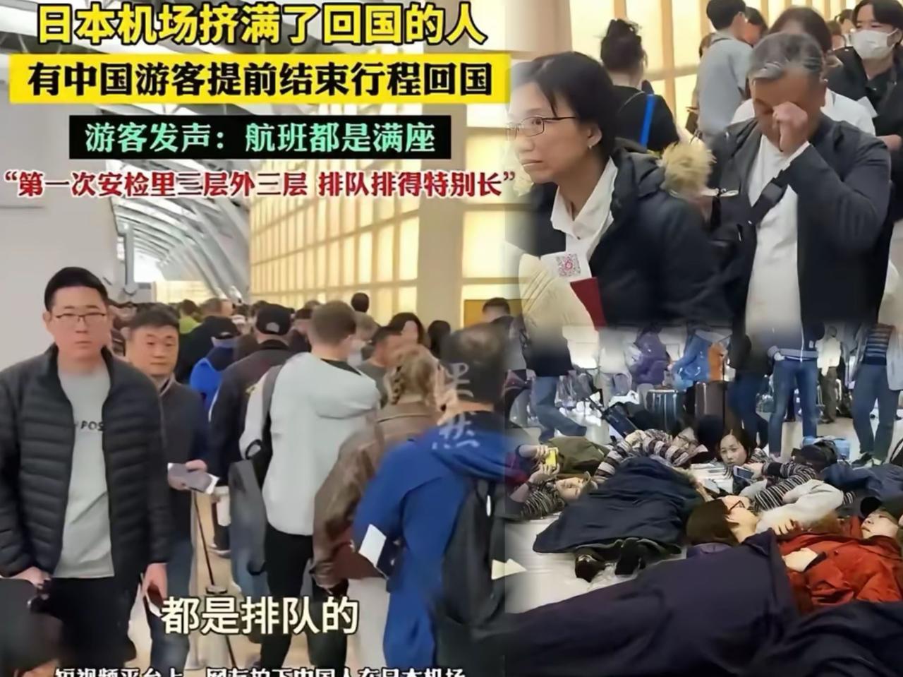 赴日旅游这事
给所有女人提了个醒：
选老公，不能只找会甜言蜜语的，也不能只找物质