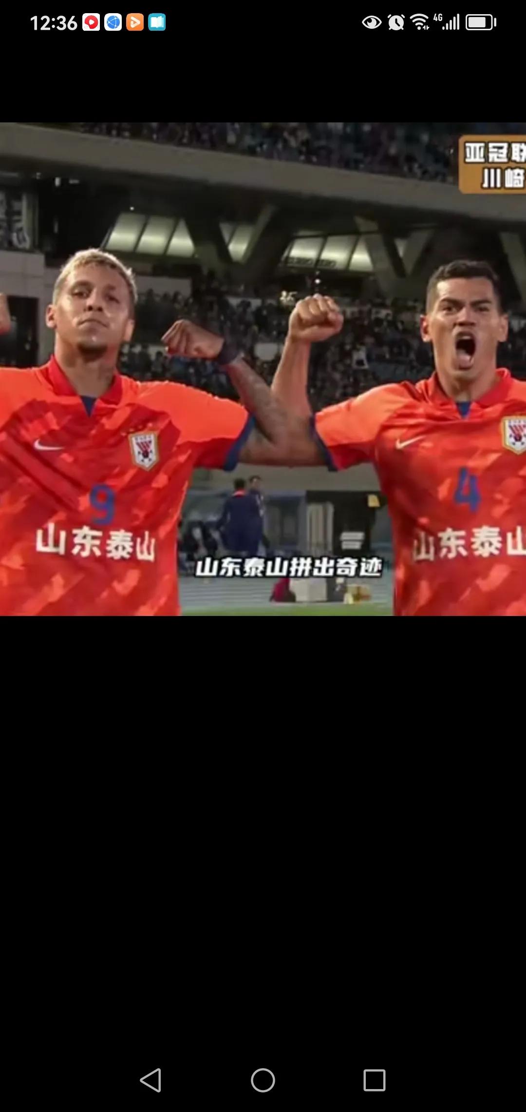 山东泰山亚冠神奇逆转，昂首闯进八强。
昨天山东泰山客场挑战日本川崎，靠着克雷桑的