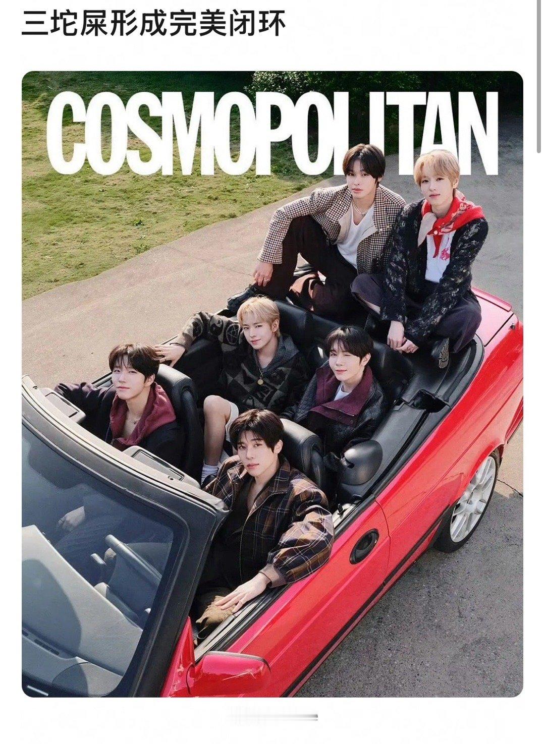 NCTWISH & ALD1 & TWS 形成了完美闭环 