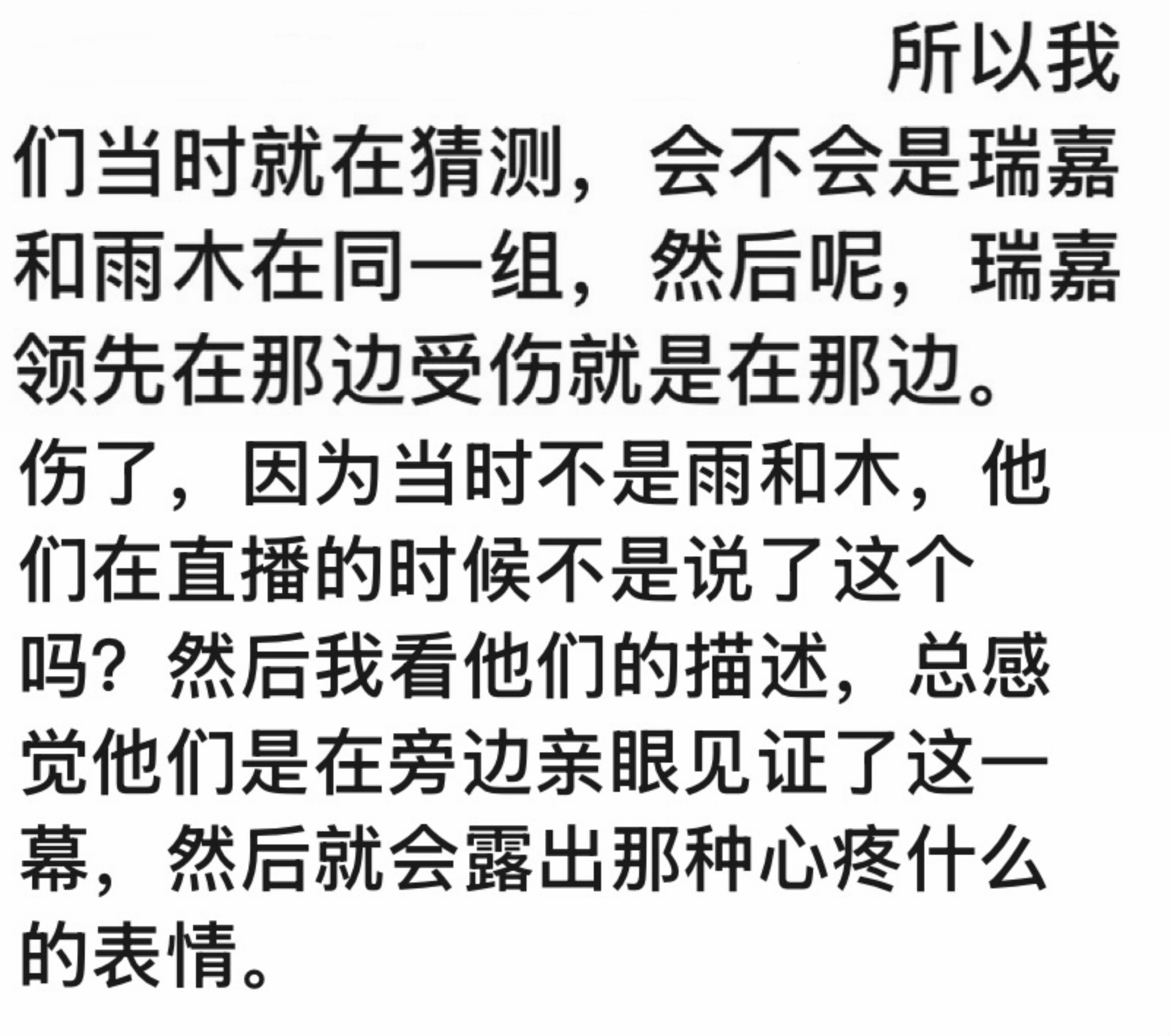 嗯大差不差吧 就是没想到是落后 