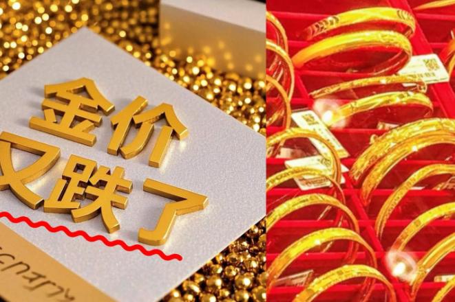 年轻人不是不买金了，是买法彻底换了。

2026年上半年金饰消费量同比下降30%