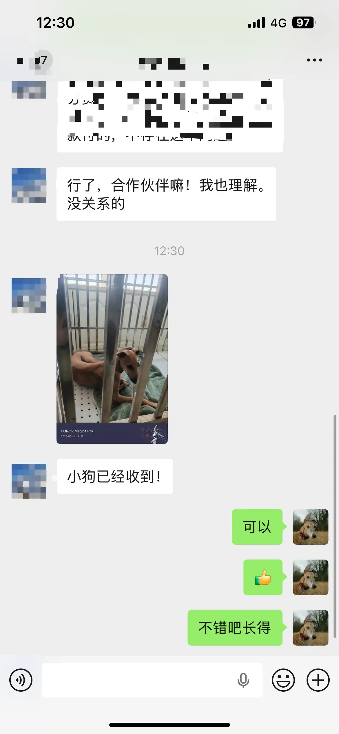 安全到达新疆乌鲁木齐 合作愉快🤝