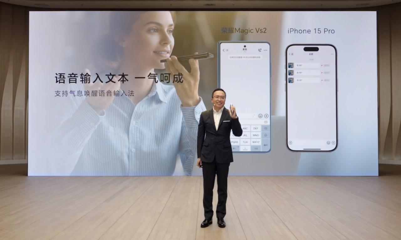 荣耀Magic Vs2这个功能很有意思，用之前气息唤醒YOYO的方式，来唤醒键盘