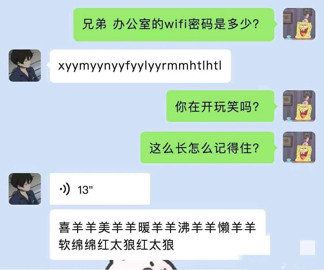 这么个性吗