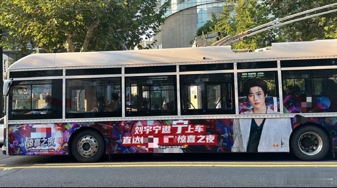 东方卫视做了刘宇宁痛车哇塞！上海最近都快被刘宇宁“包围”咯，东方卫视搞的痛车太绝