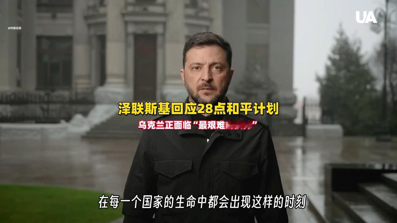 乌克兰短期内，1-2年无和平可能；

长期，5年以上，需俄乌欧三方割肉让利；
