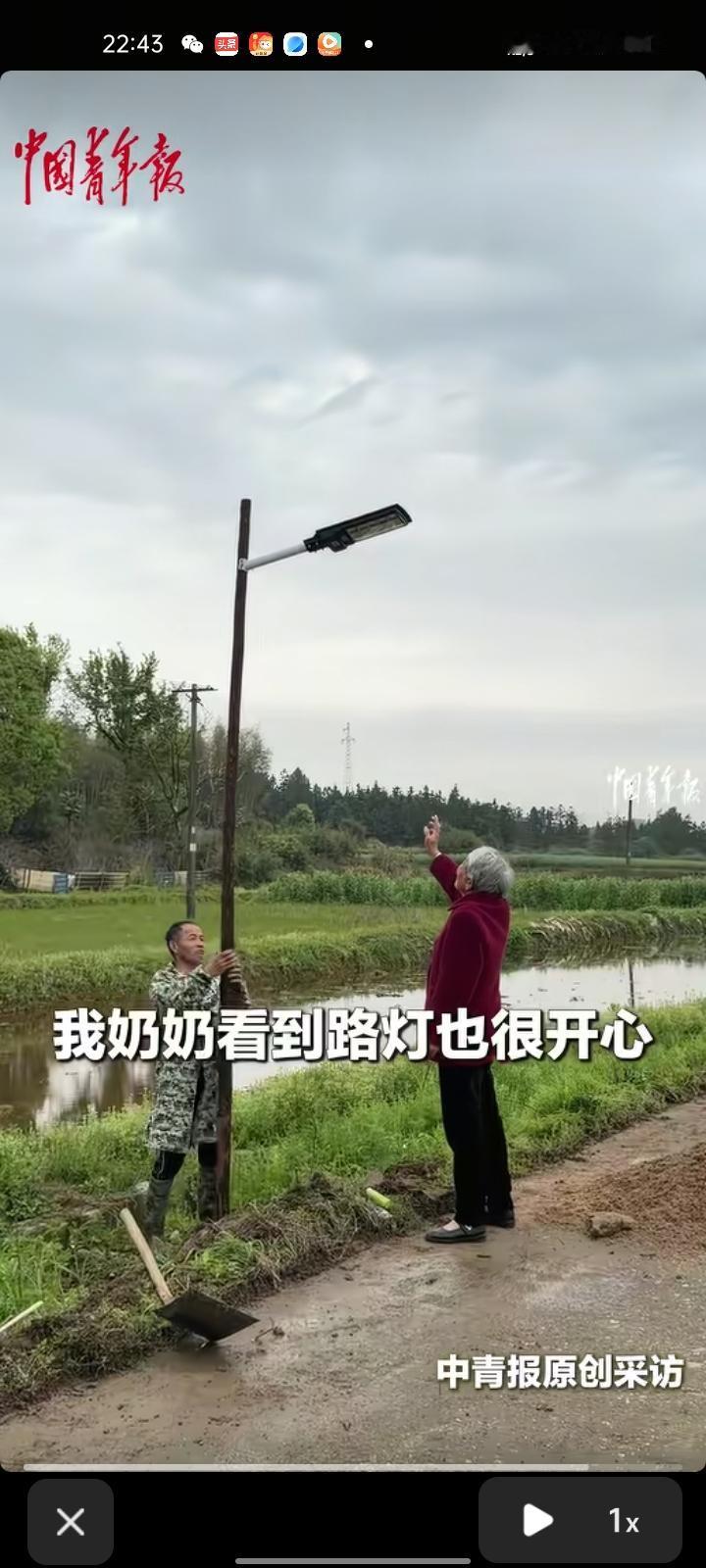 4月17日，宜春高安市。大二男生吴佳欣创业摆摊，自购材料为村庄装路灯，让村里老人