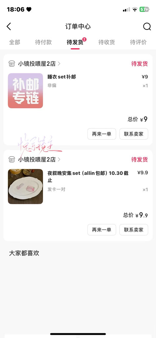 原。谅。我。allin不了。 ​  ​​​