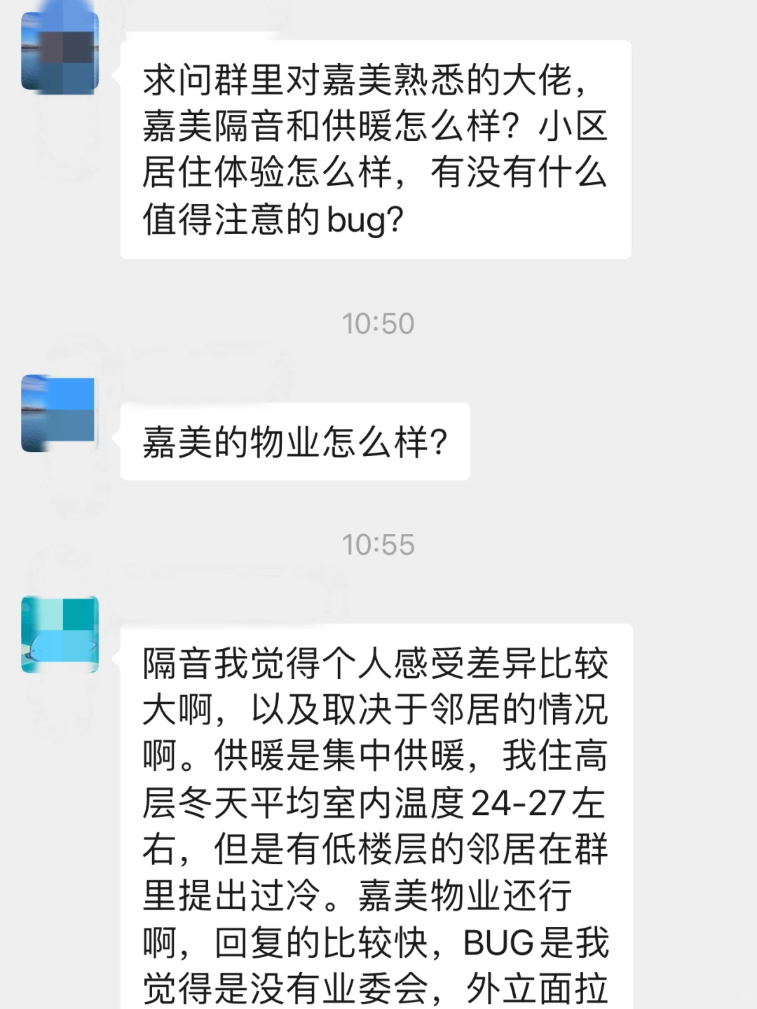 望京房产群已经接近400人，基本覆盖望京各个小区业主，入群可以得到：
1，市场成...