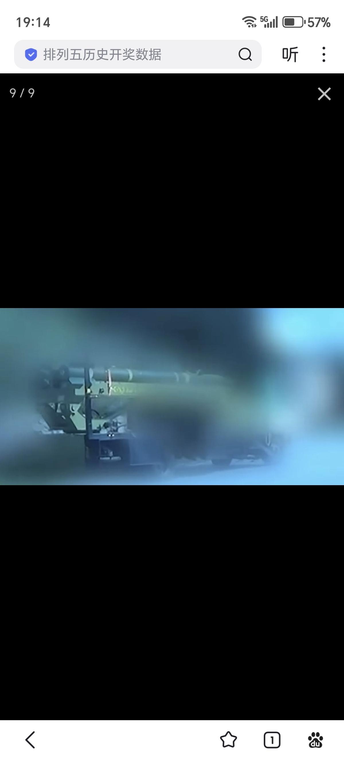 黎巴嫩真主党于 2026 年3月9日使用弹道导弹袭击了位于以色列特拉维夫东南方向