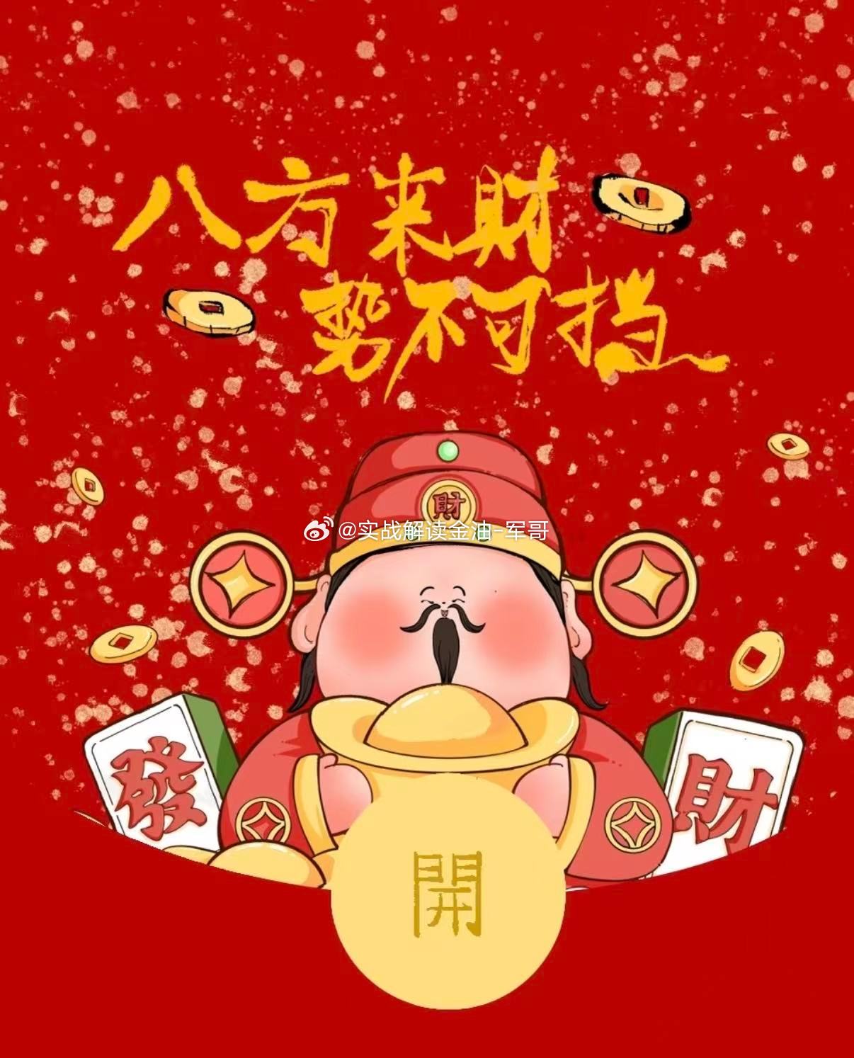 9.8黄金操作情况如下黄金白银小幅下跌黄金金价a股散户吐槽美股科技股现货黄金 ​
