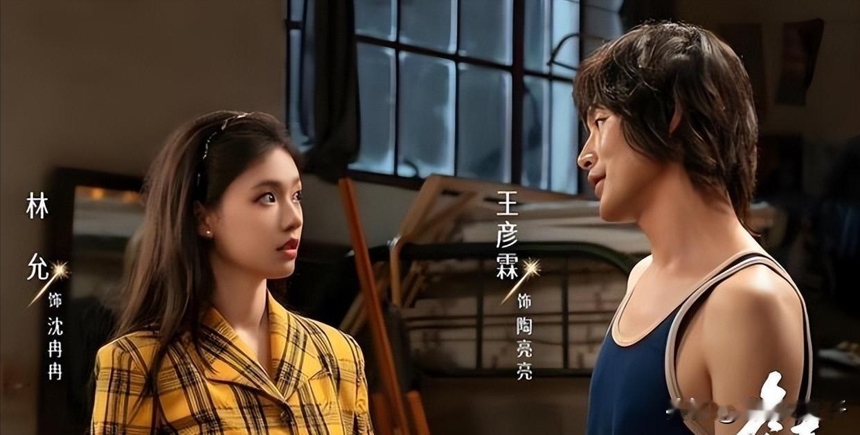 《冬去春来》直到看到陶亮亮双目失明，惨死街头，才终于明白沈冉冉为什么选择了出国这