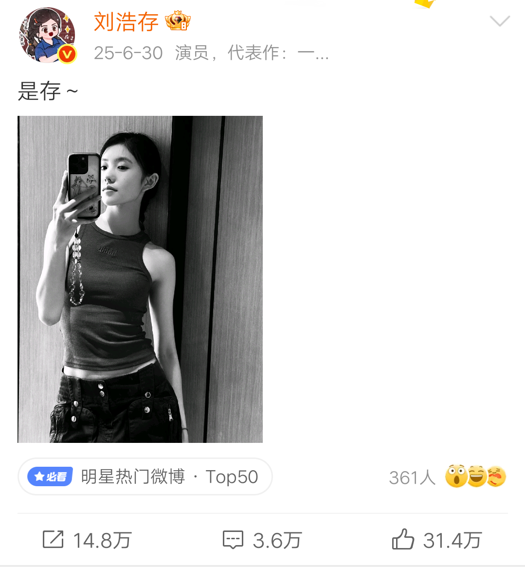 存~ 