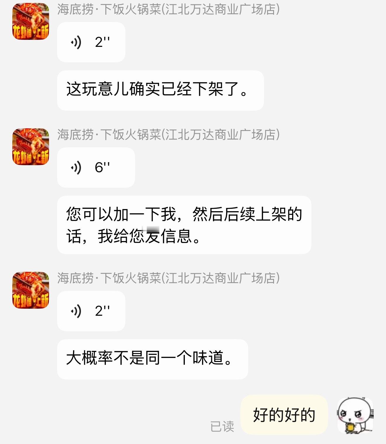 复婚吧 