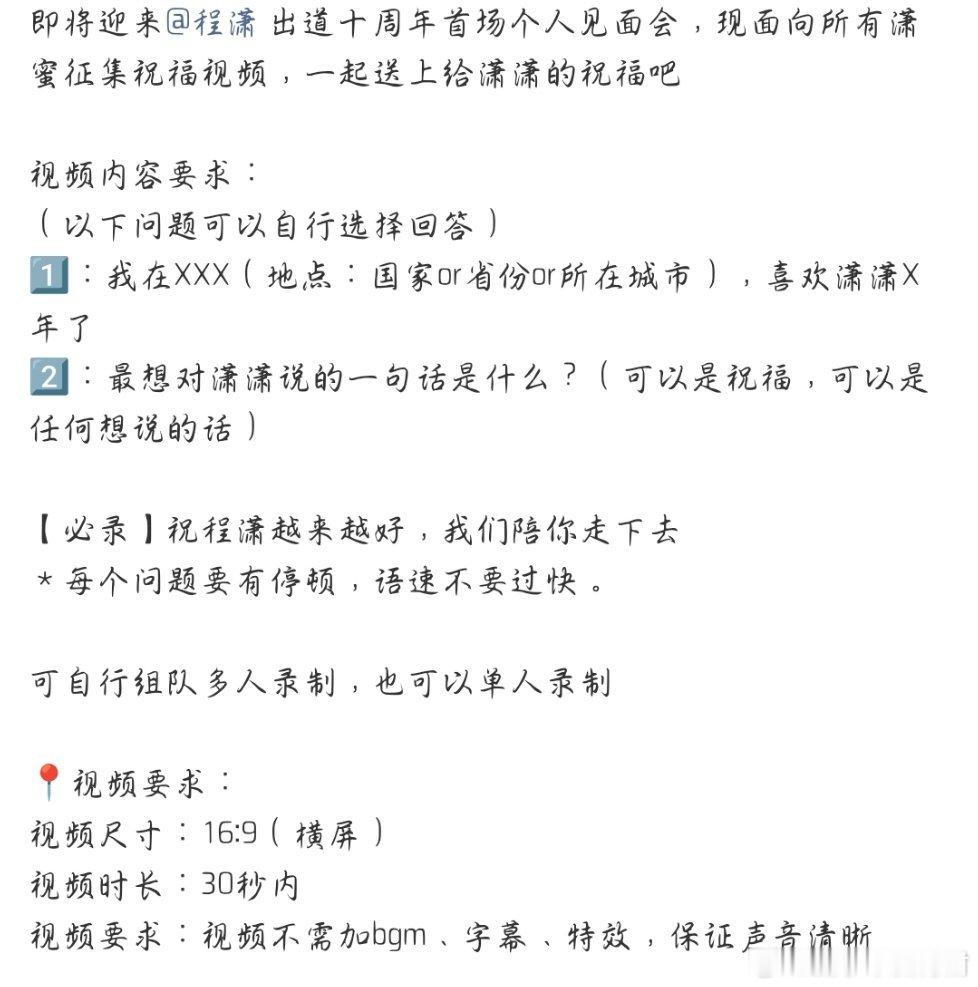 宝子们 大胆录 大胆发 后续会加上的[手指比心][手指比心][哈哈][哈哈] ​