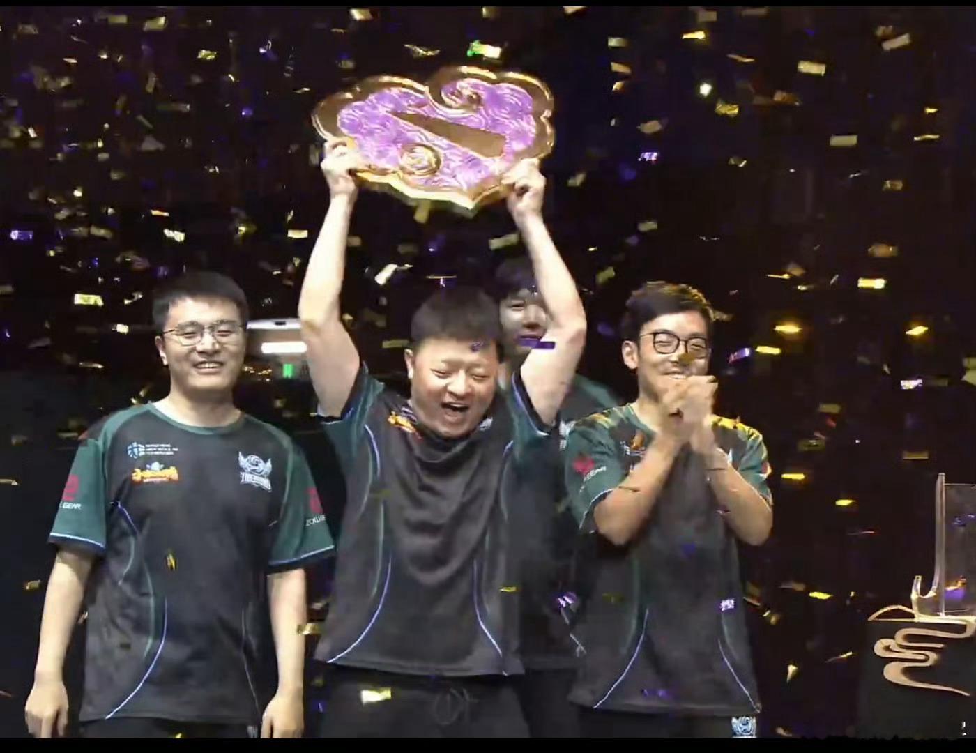 仿佛又回到了9年前的那个夏天！[泪]dota2 dota2雪如意tt夺冠 ​​​