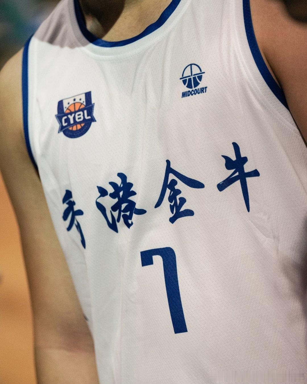 香港金牛全員通過「全國U19青年籃球比賽」體測✅賽事前所有球隊都要先進行嚴格體測