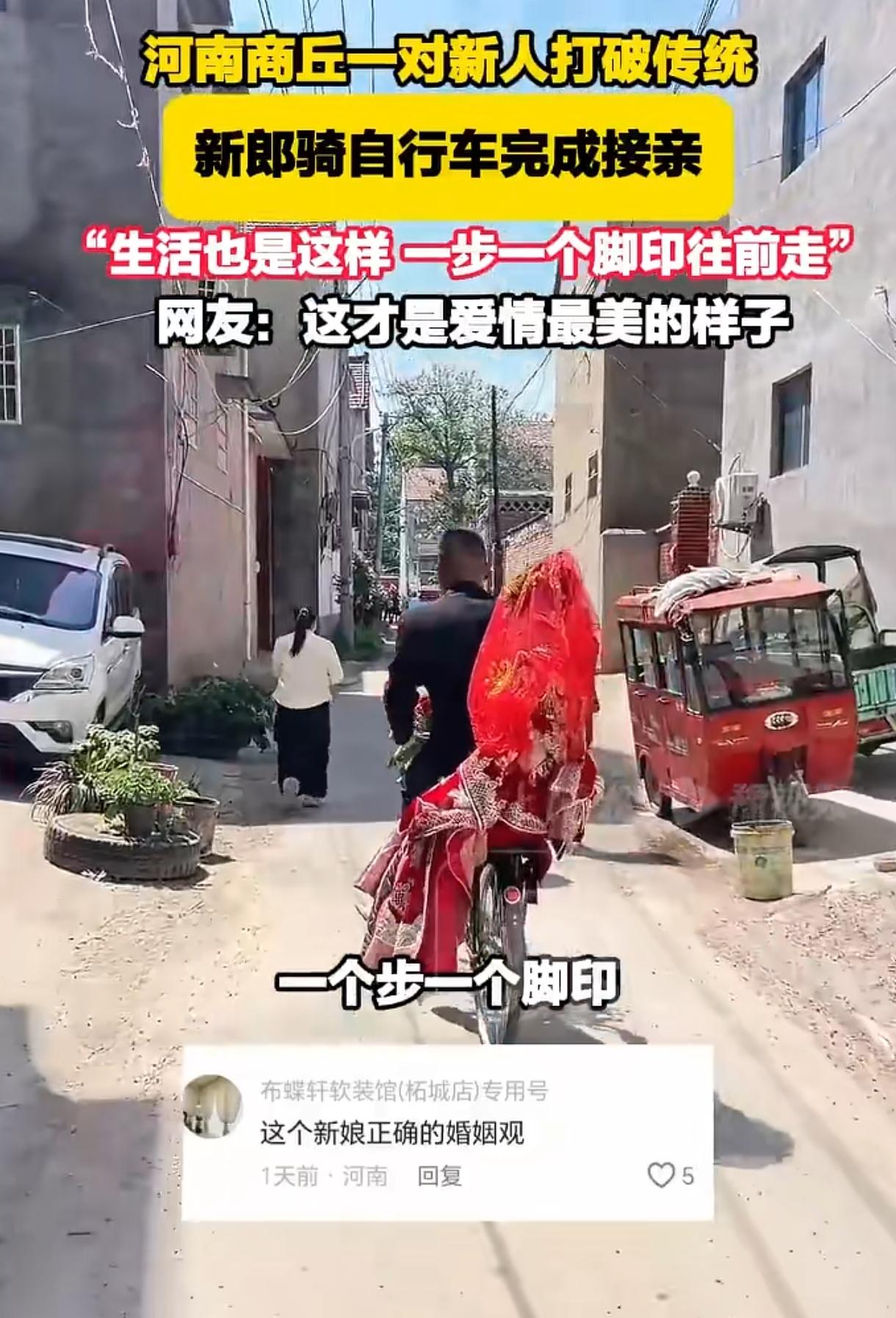 河南柘城街头那一抹红，真让人眼前一亮。

5月4日，没有轰鸣的引擎声，也没有堵得