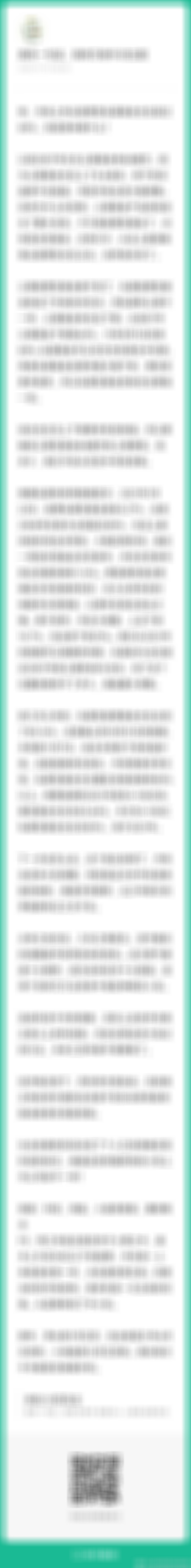 每一次鸡狗抱团，都是假装把周期当成长炒。矫枉过正这样的事在A股稀松平常，涨几年跌