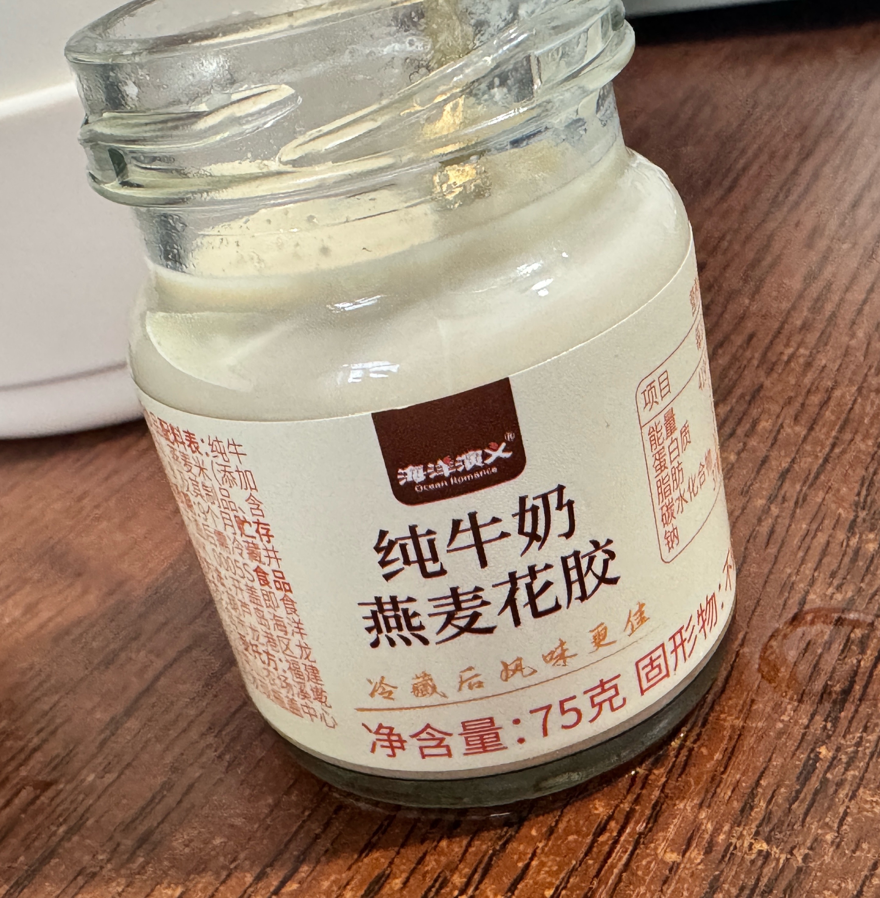 好香好好喝 ​​​