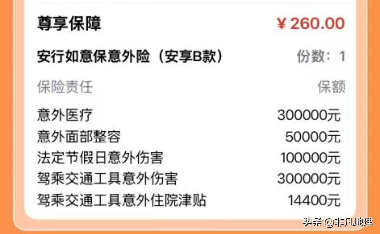 网上买不了车险了！
最近车险要到期了，原来的时候直接在网上买又省事又省钱，可是我