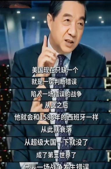 美国不是苏联！不要低估美国开战的决心。

说白了，若是中国哪天直接威胁到美国的霸