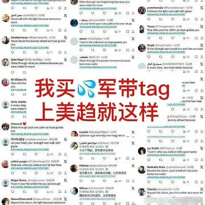 好像赵露思这边一个粉丝提到句何润东，然后张凌赫那边觉得在内涵他？之前瞄到一眼，不