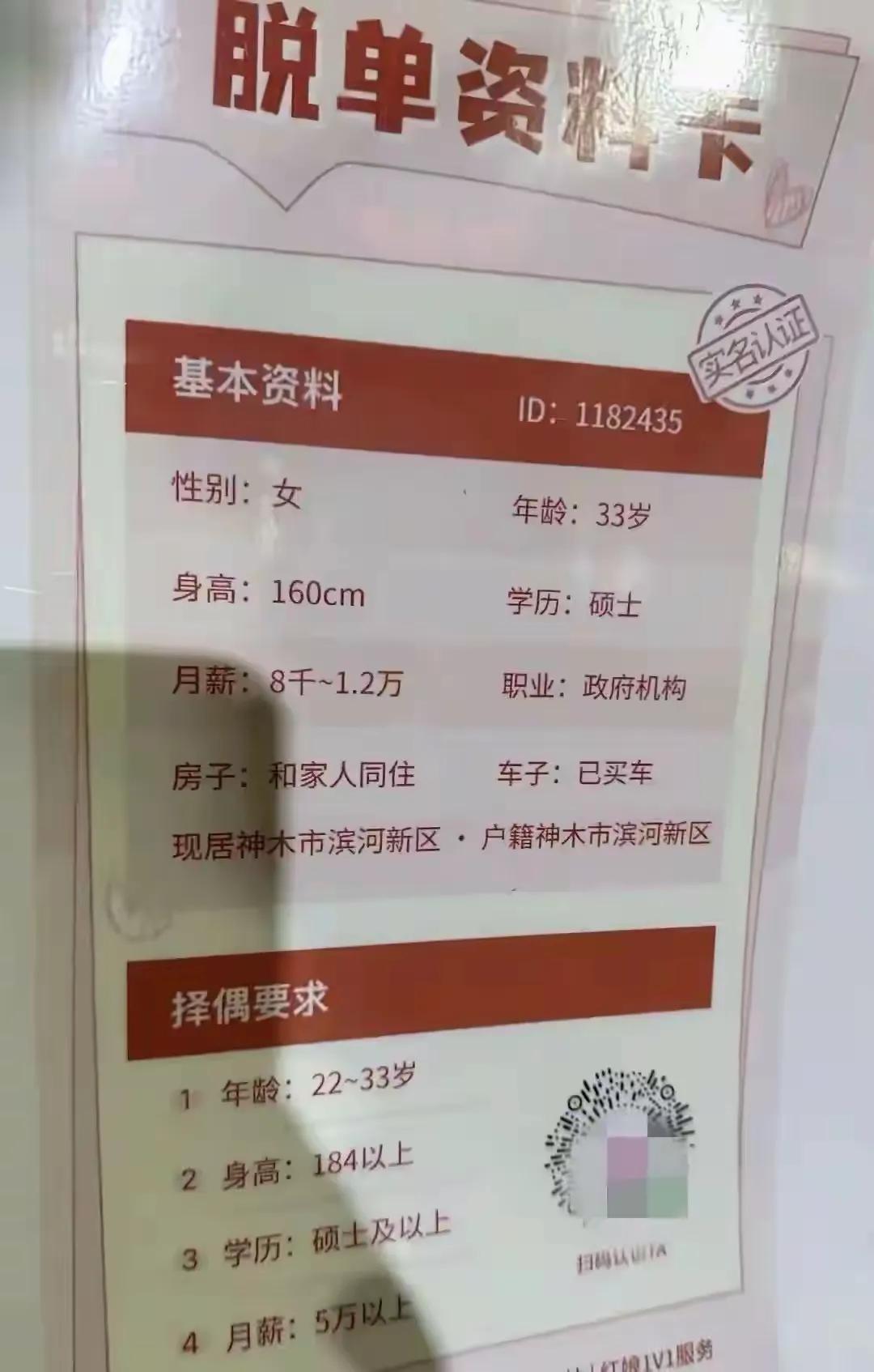 不少人都在讨论一个话题，为什么体制内不少女生，一不小心就迈入了大龄单身的行列。
