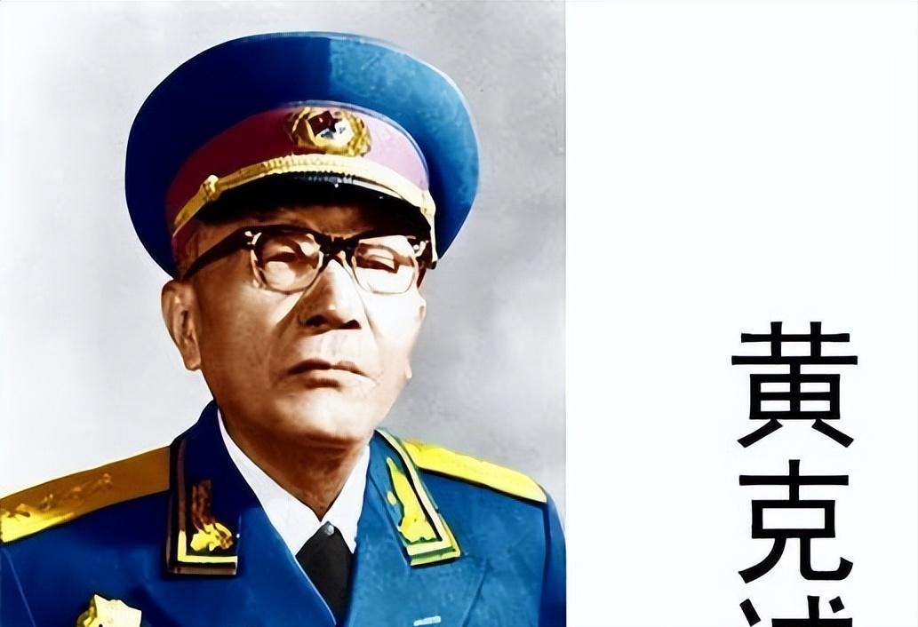 1980年，钟伟将被平反后，找黄克诚要他的老房子，黄克诚大骂：我看你是越老越糊涂