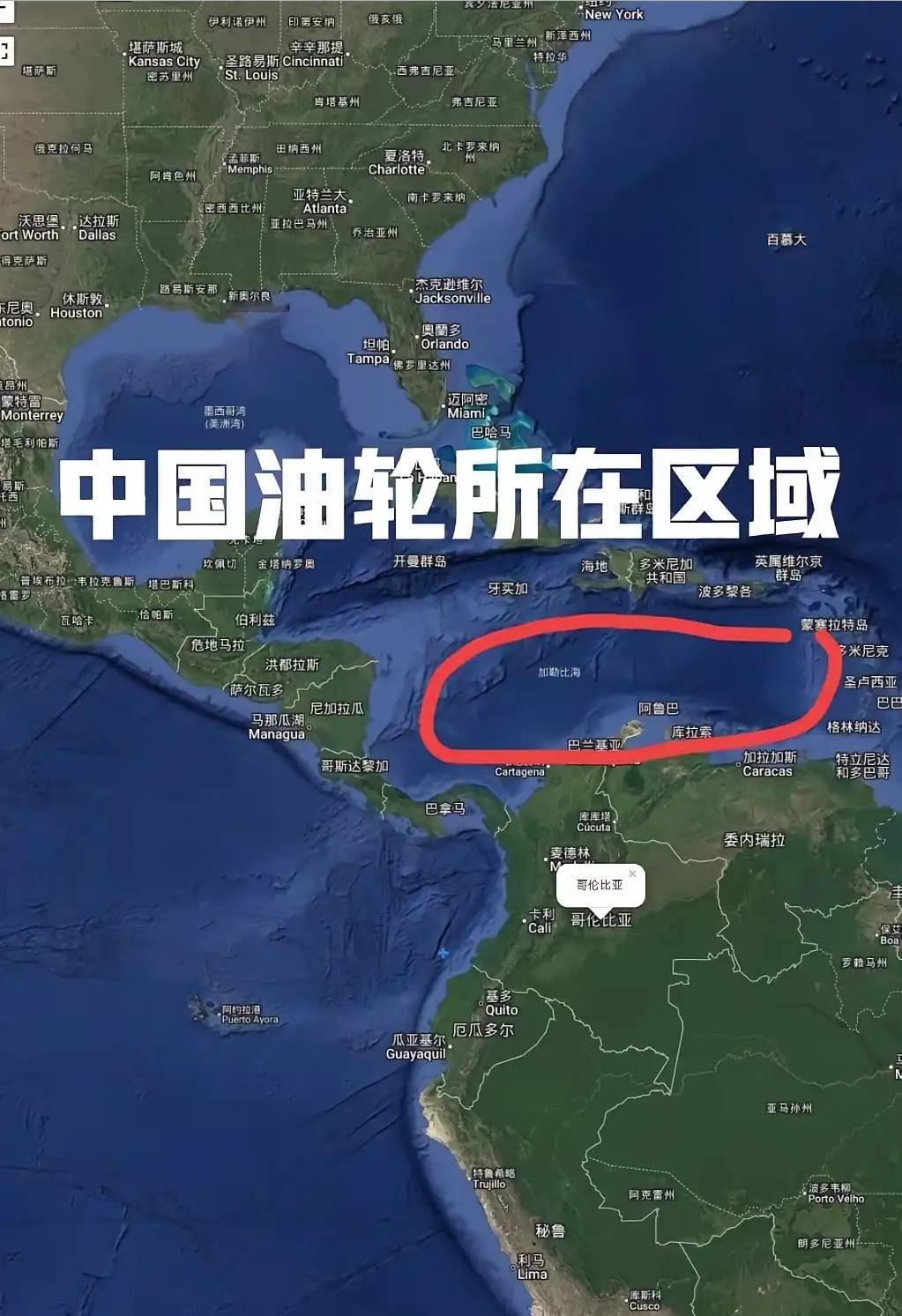 歪打正着，美拦我轮船正好打开中国“机遇之窗”
2025年12月美军以载有伊朗导弹
