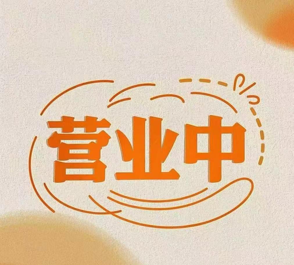 始于广州大排档的经典味道，砂锅高温锁足肉汁，啫啫作响，热乎入味，每一煲都是新鲜现