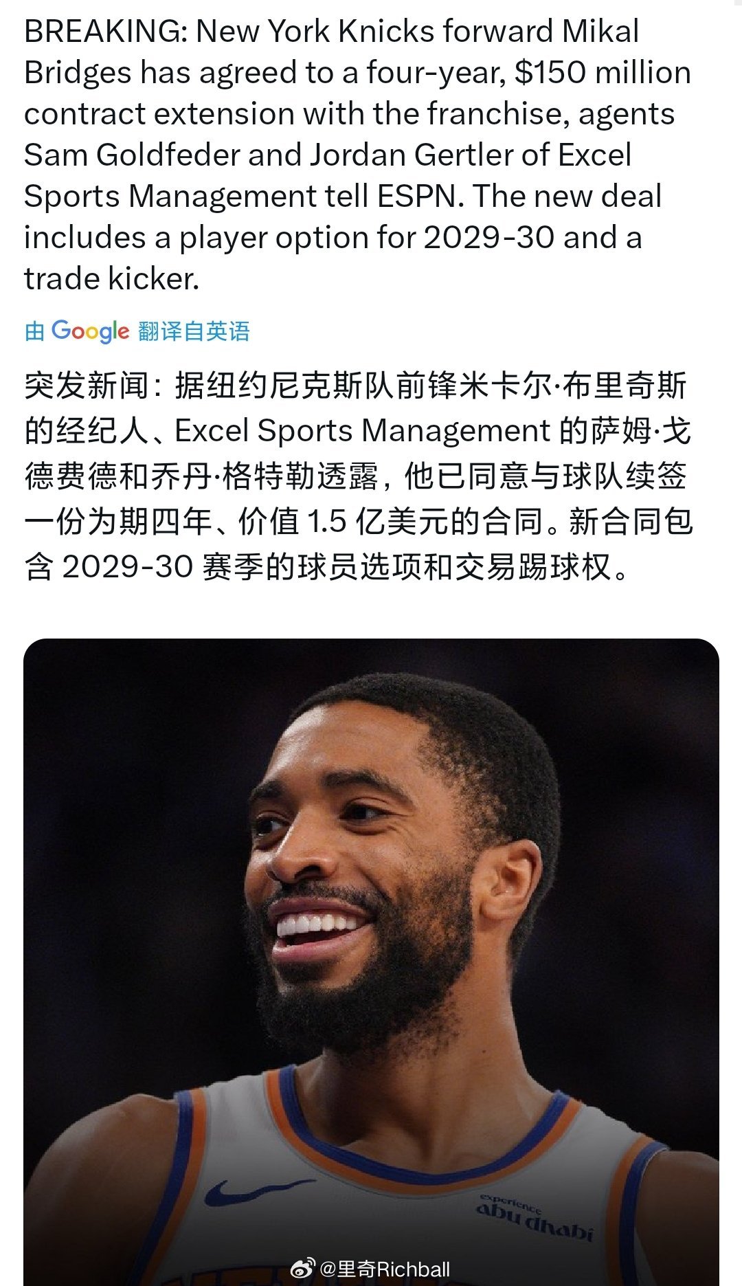 白菜价，去年NBA季后赛锁死双探花那两个回合就值5000万了 杨瀚森式幽默有了美
