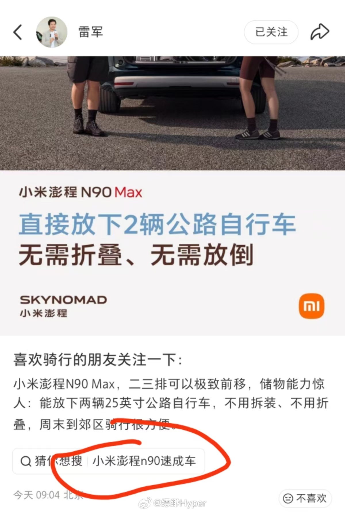 怎么最近这负面关联词买个不停？ 