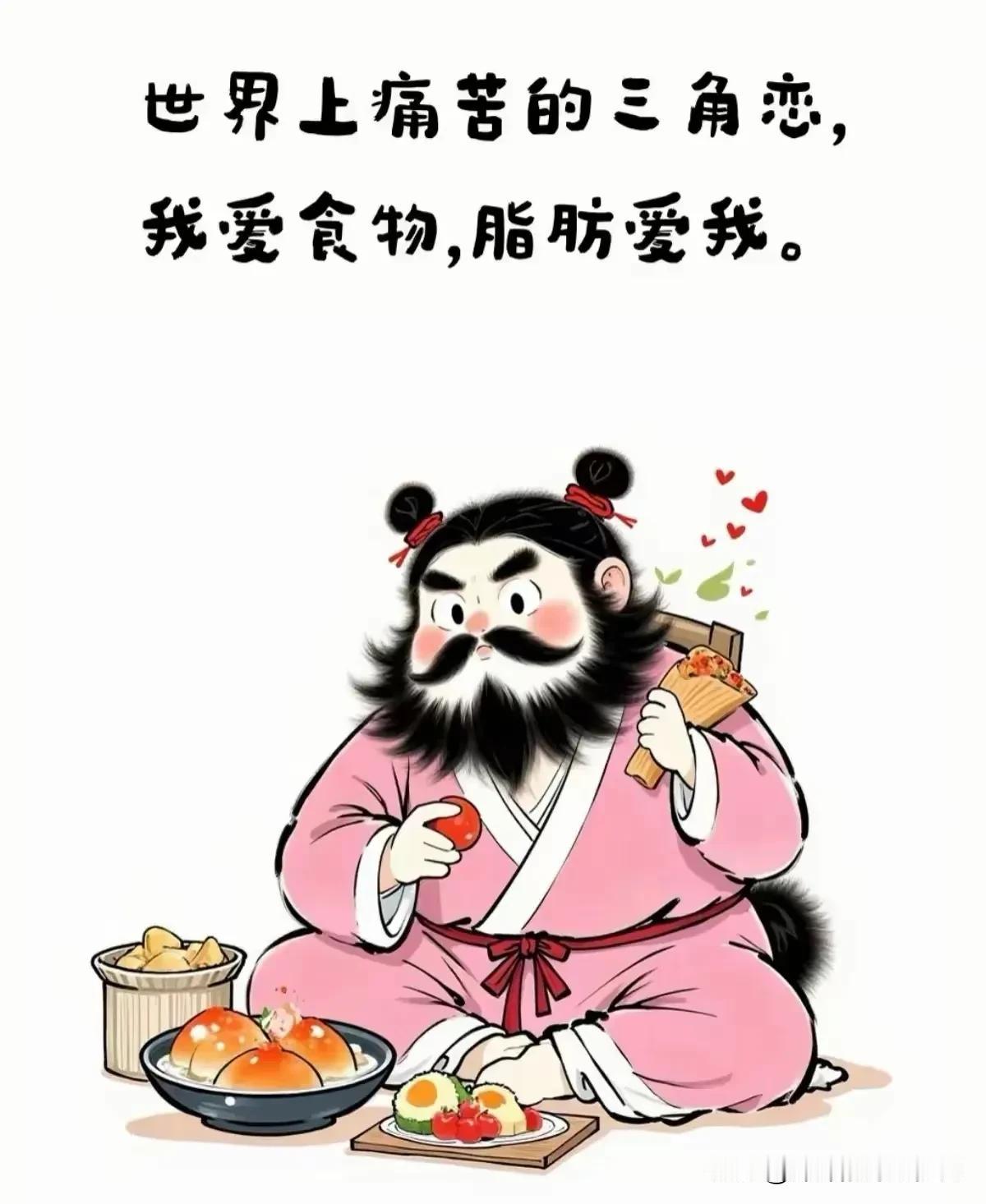 真名士自风流！红颜迟早为枯骨。
才华无法被外表所掩盖，放浪不羁下是一颗纯粹的心[