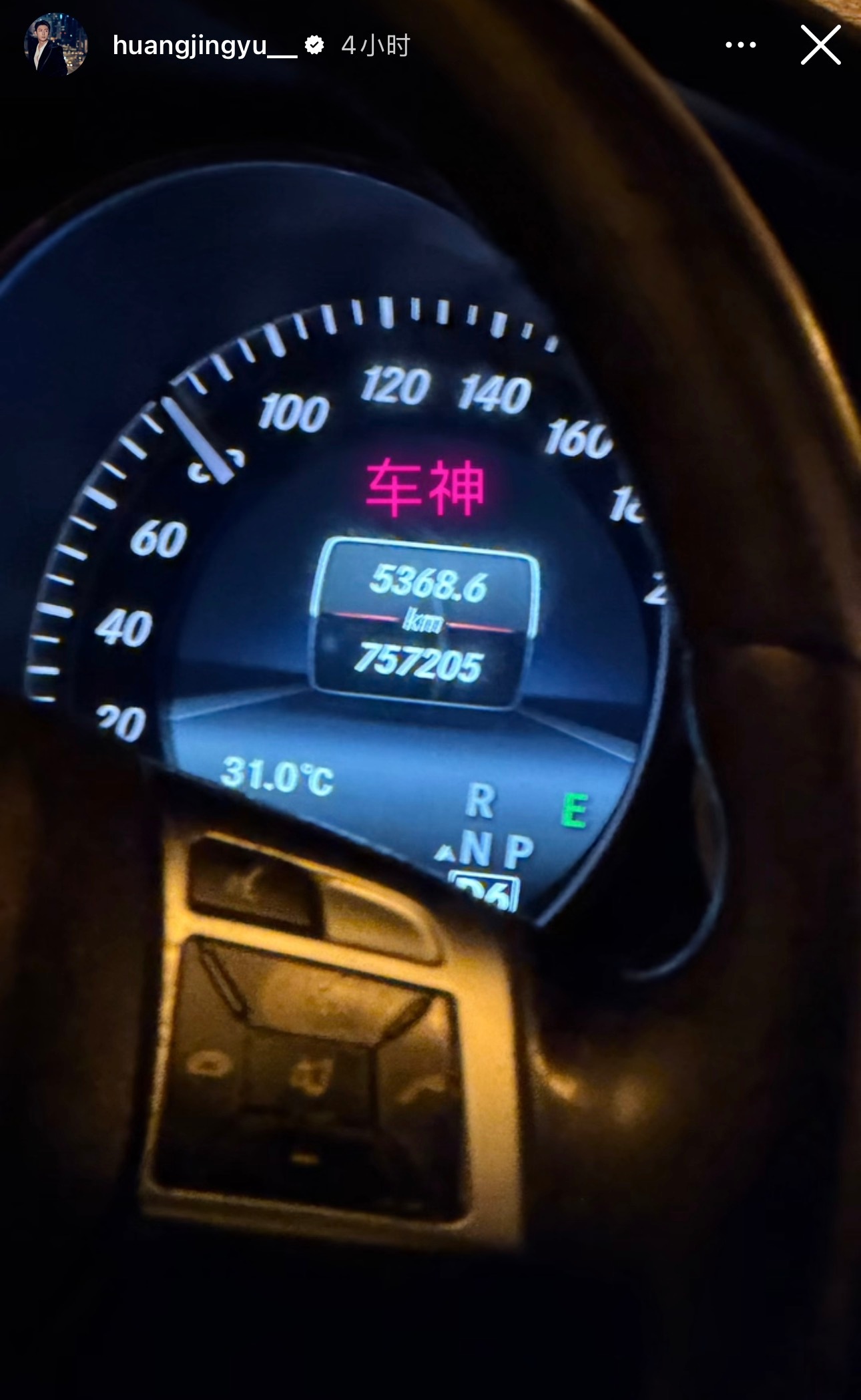 你们车神都不用睡觉的啊 