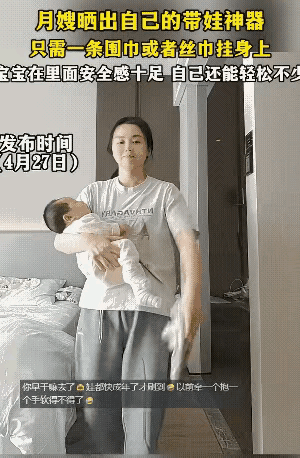 你用过吗？
节省了很大体力，而且婴儿躺着也舒服，睡的更美，创新来源于生活，也只有