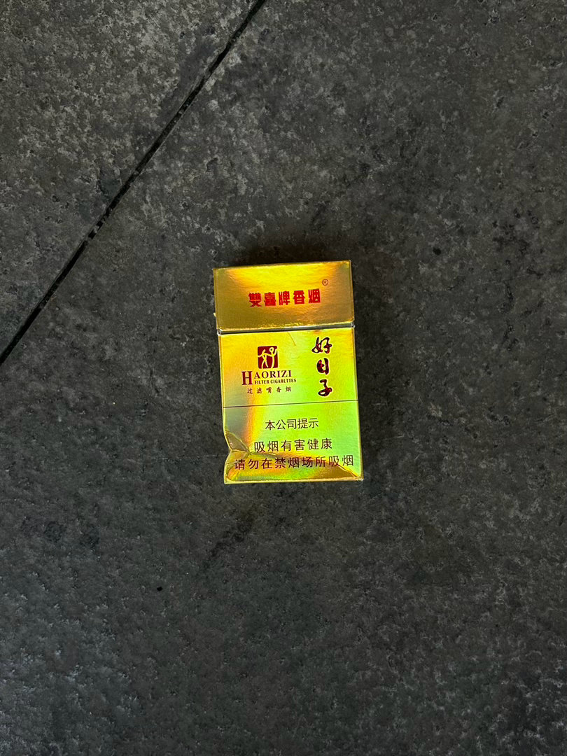 家附近一公里溜达下 观察下大家丢的烟盒子 