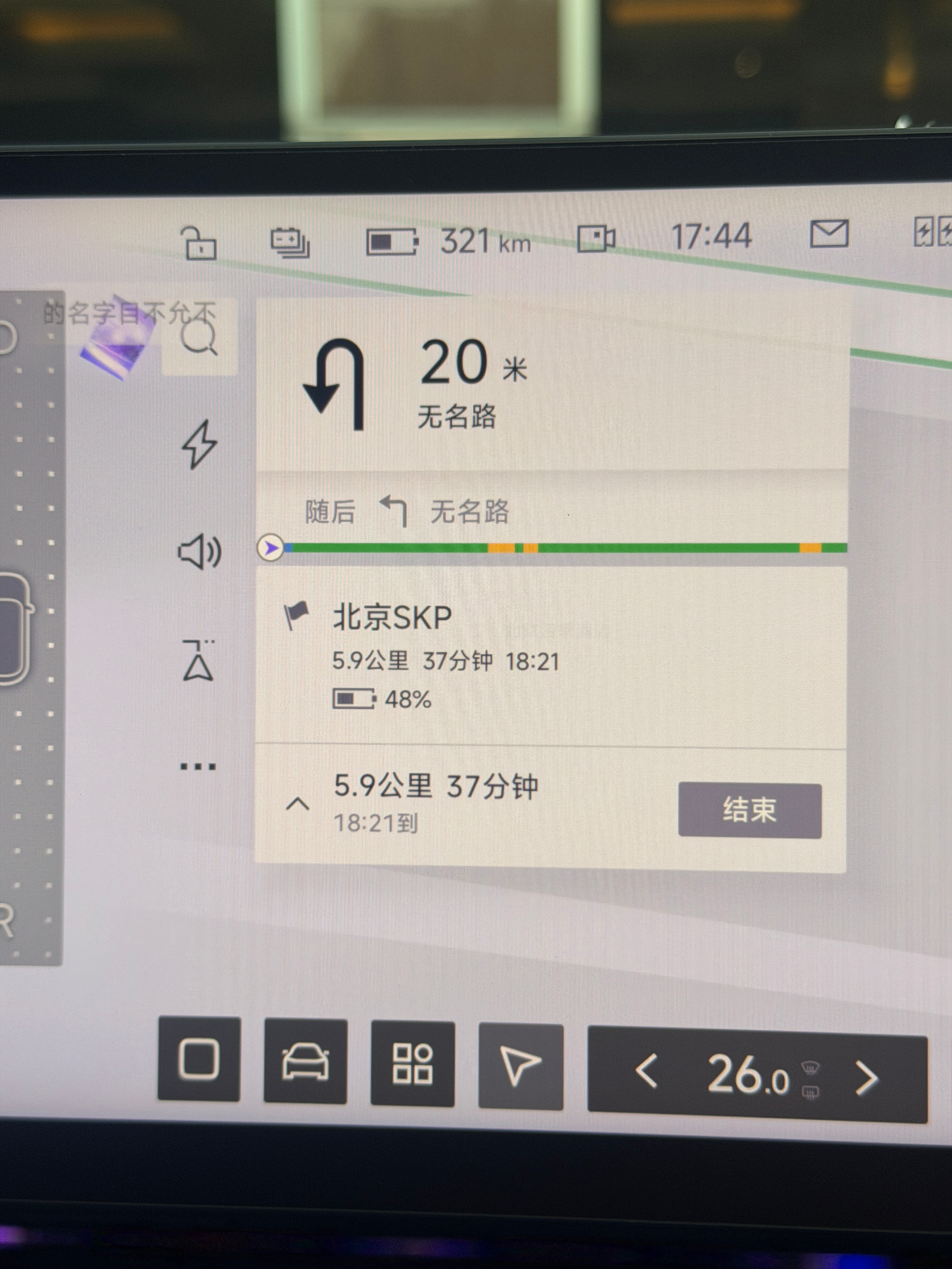 在北京，5公里开40分钟……首都，你的名字叫“首堵”啊喂～ 北京