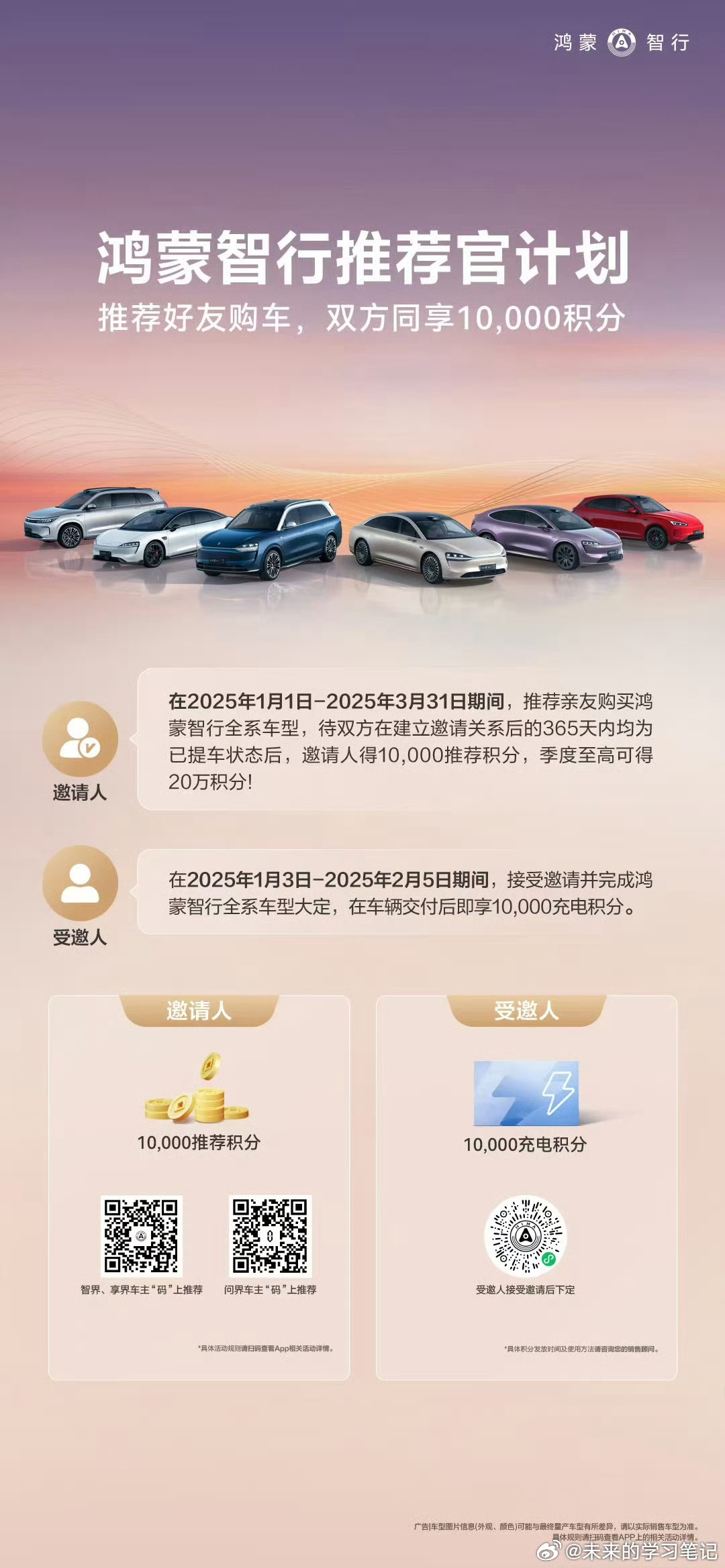 关于推荐官计划，我还是想好好聊一聊。在聊之前，我先明确一点：KOC或者KOL是一