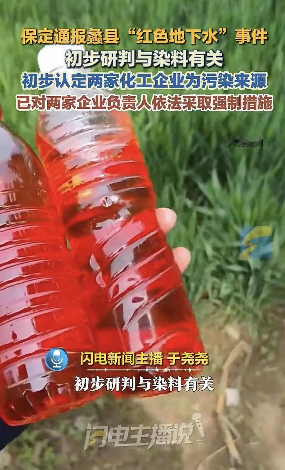 立即启动，联合调查，彻查到底，吸取教训，举一反四，绝不姑息。