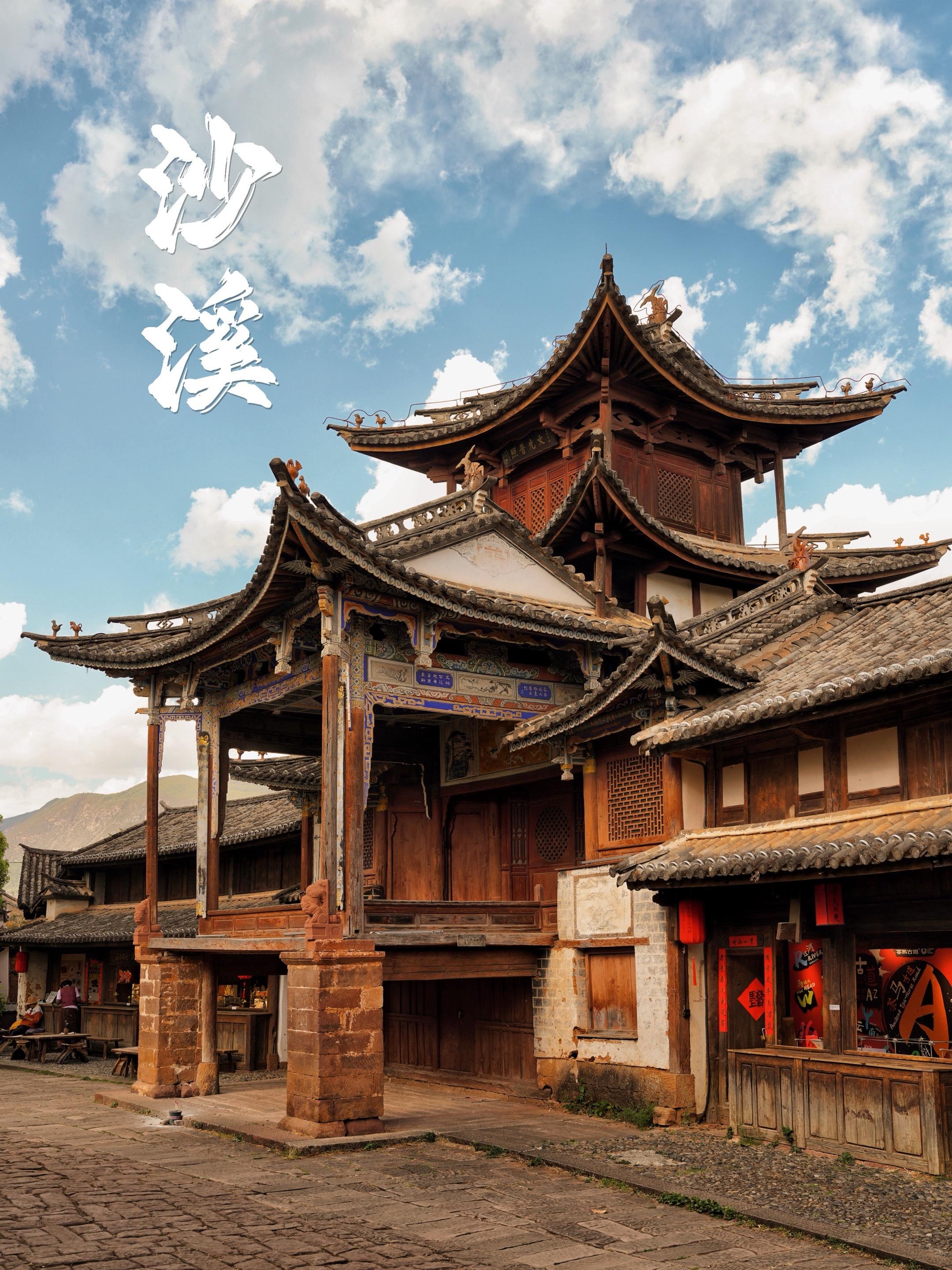 李现走过的巷子，刘亦菲上过的桥，大理沙溪从一个静谧的白族古村落，瞬间成...