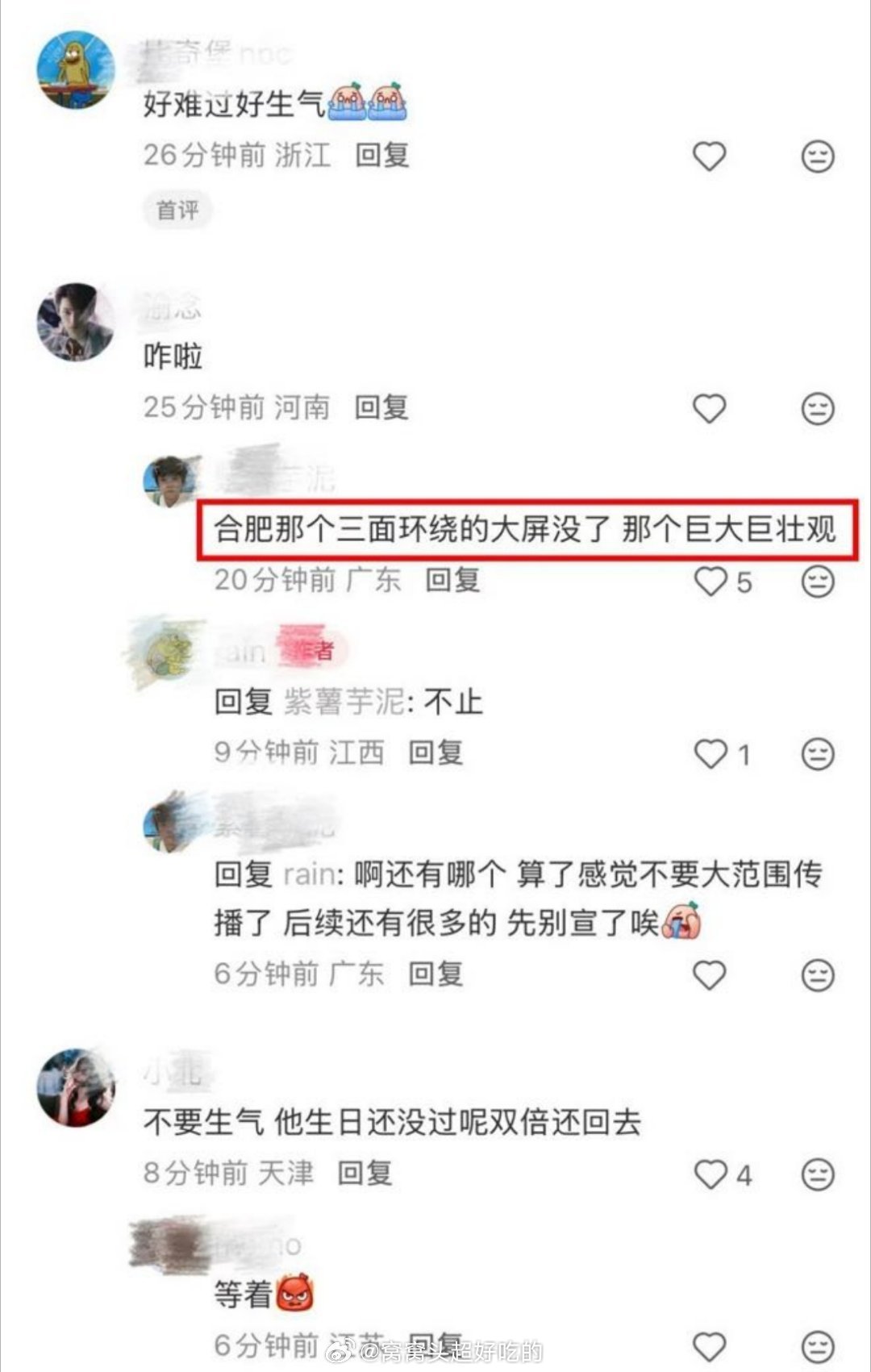 kcs:快别声张🤫 