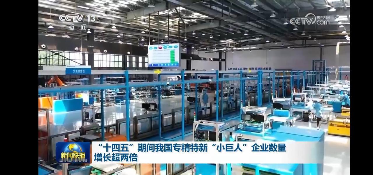 探访中国制造业的未来，感受智能制造的魅力！
我国中小企业数量超6000万家。