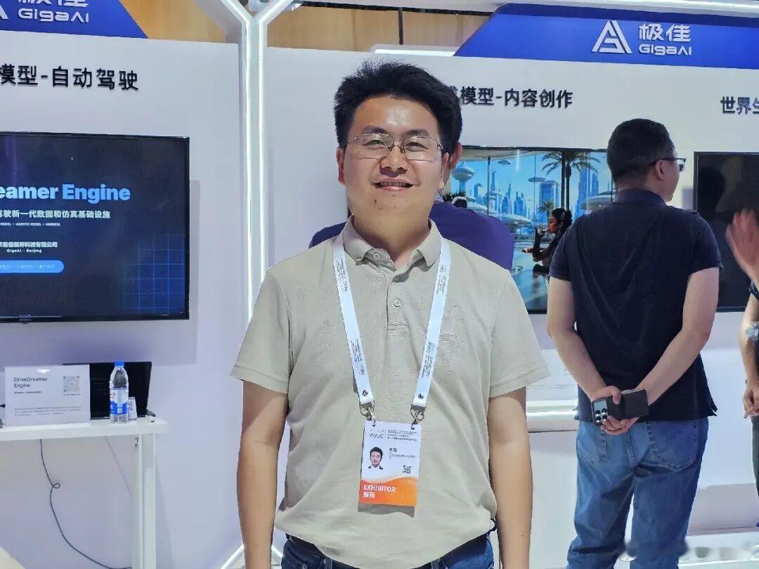一家成立三年的世界模型公司说要年内去港交所敲钟。7 月 21 日彭博社报道，极佳
