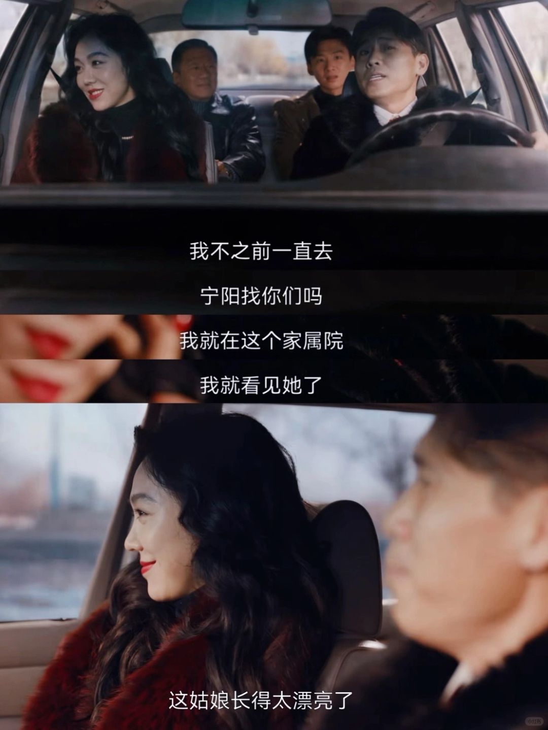 贾金龙姚玉玲家庭美满 与马魁汪新重逢