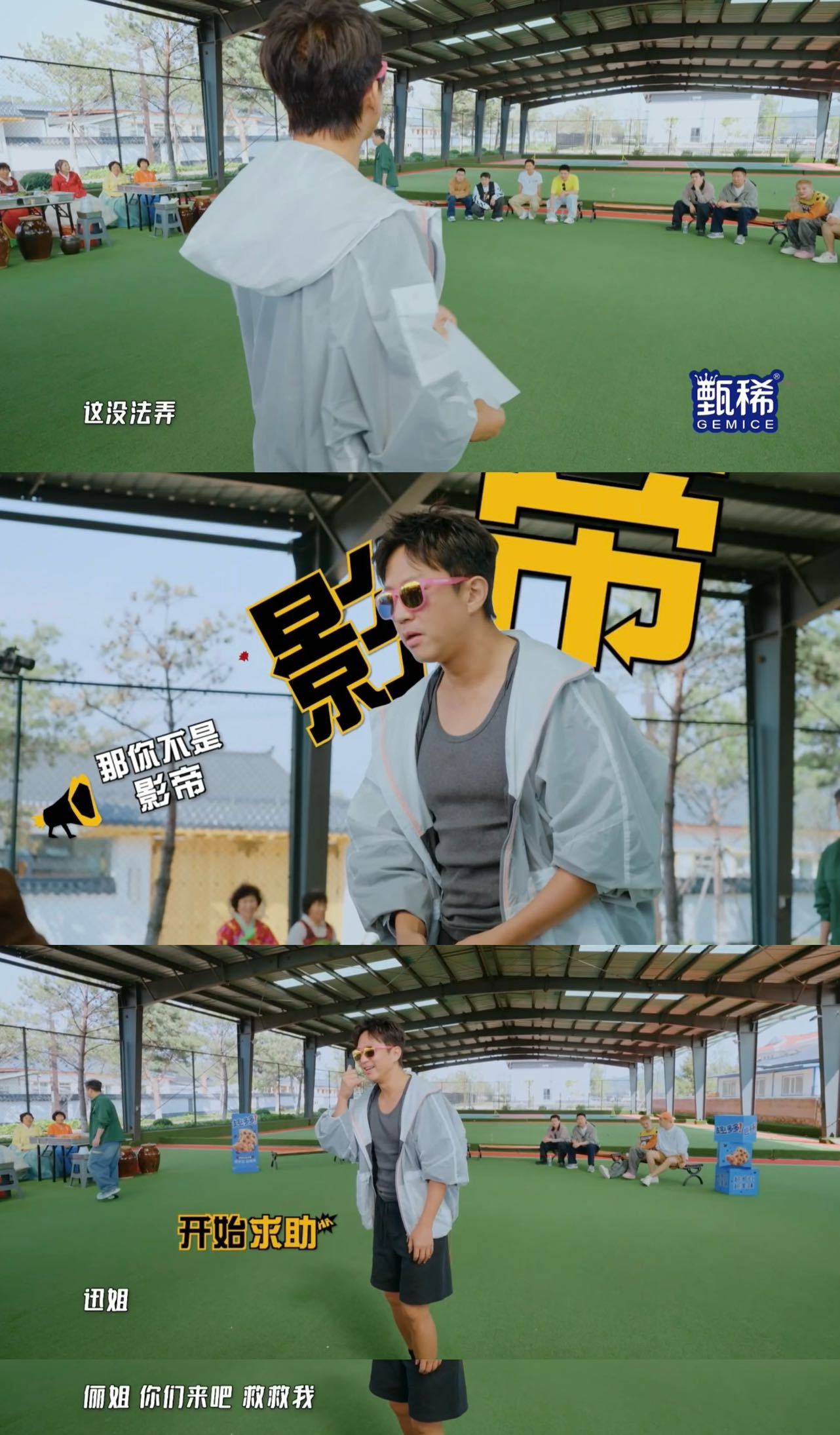 邓超向孙俪求助邓超喊话孙俪救救我 表演心如死灰难住邓超，当场隔空喊话孙俪求助，走