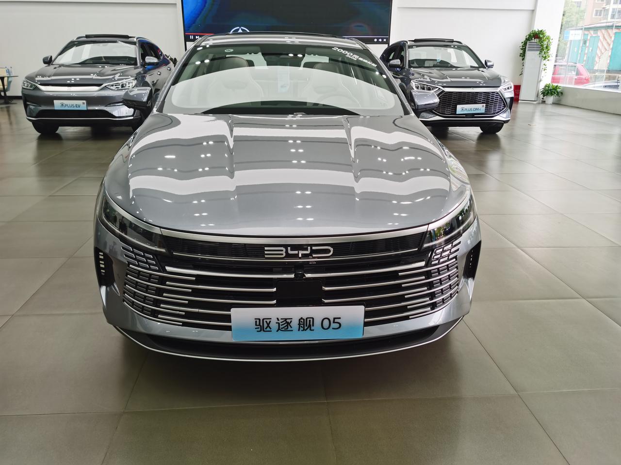 比亚迪驱逐舰05是比亚迪秦plus dmi的姊妹车型，如今已经停产改为海豹05，