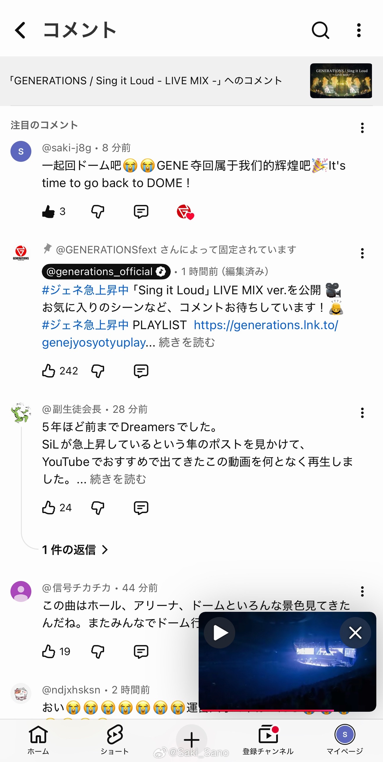 马内甲最忙的一天 这个点还在加班吗