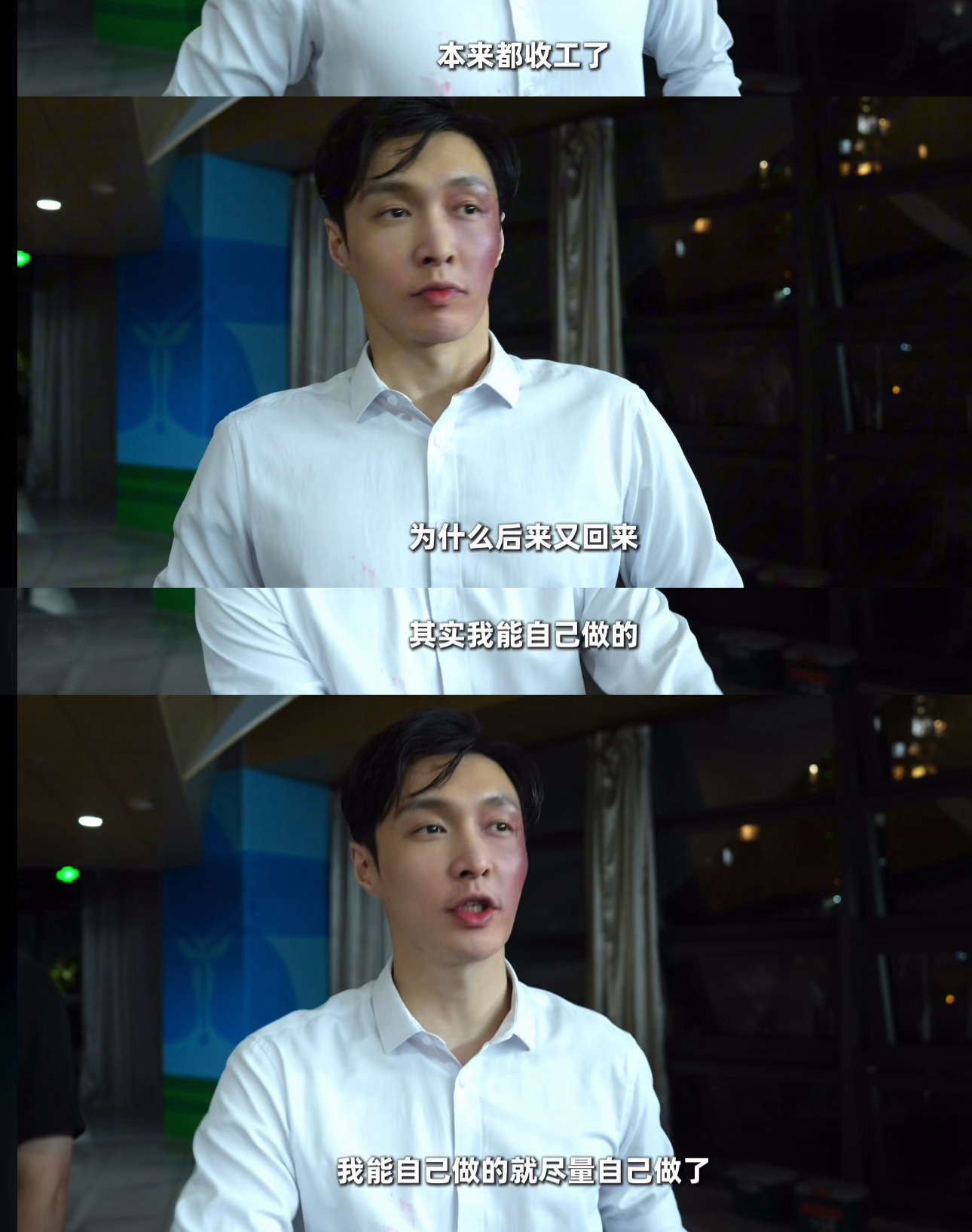 “本来都收工了 为什么还回来？”侧拍的工作人员问张艺兴 其实很多事情 他是不用亲